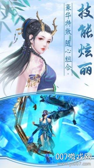 灵剑仙诀万人激战版