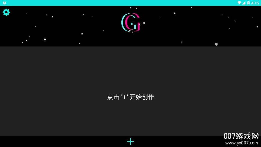 GlitchShot拍照复古版