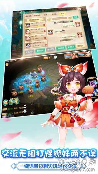 大唐仙灵双倍福利版