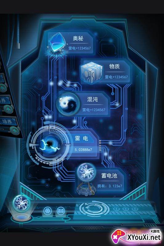 物种起源礼包兑换版