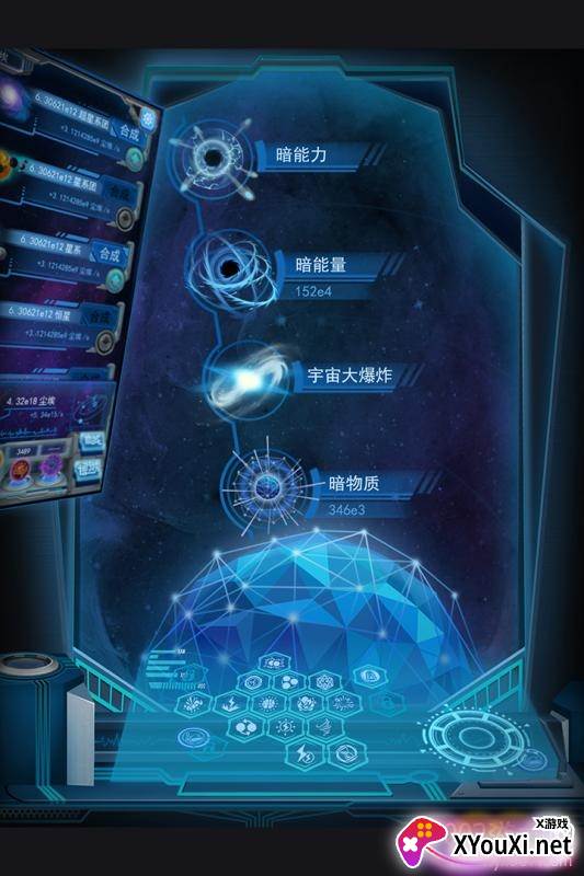 物种起源礼包兑换版