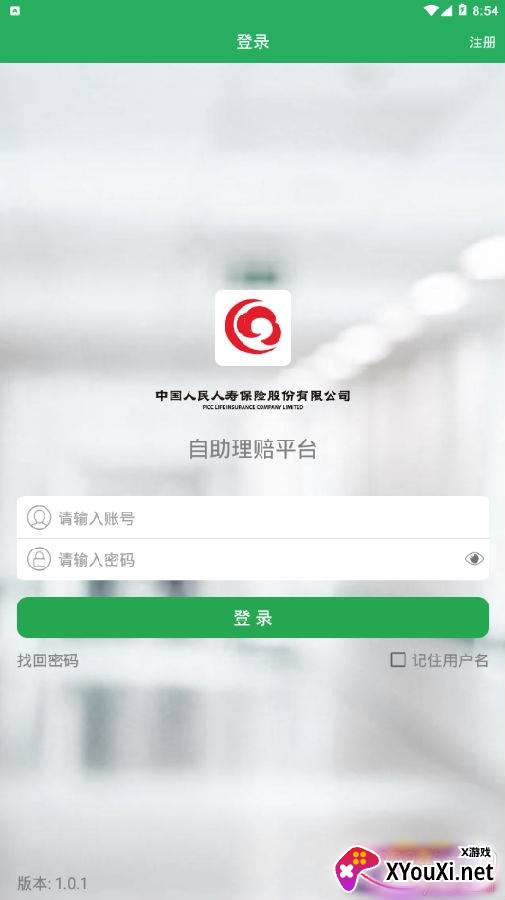 HI享服务人寿保险鑫享至尊版