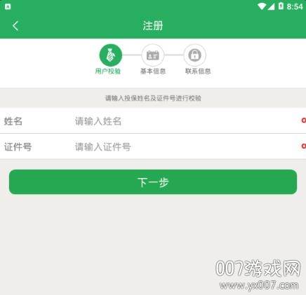 HI享服务人寿保险鑫享至尊版