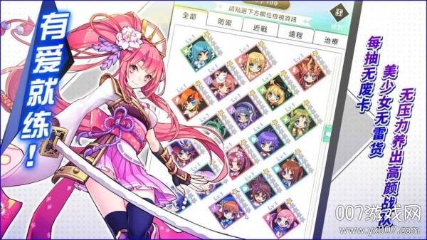 第七星门手游新纪元版