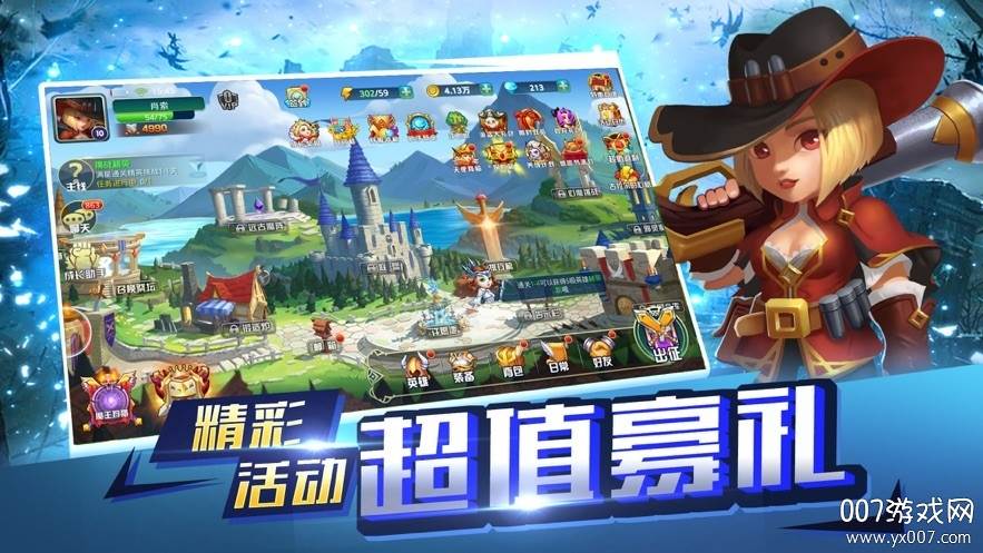 进化物语之勇者传说实时竞技版