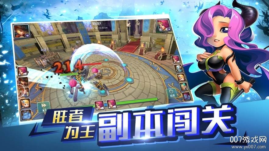 进化物语之勇者传说实时竞技版