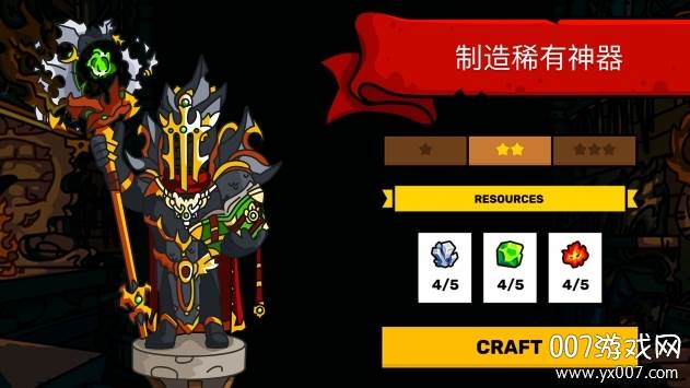 Towerlands建立帝国汉化版