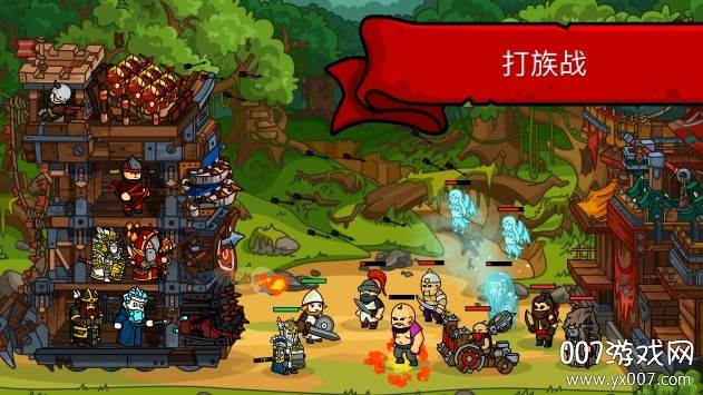 Towerlands建立帝国汉化版