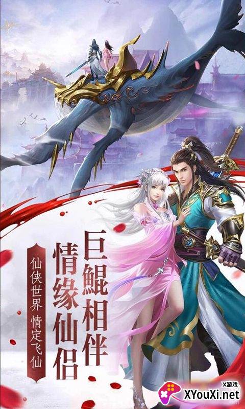 修仙书坊新手礼包版