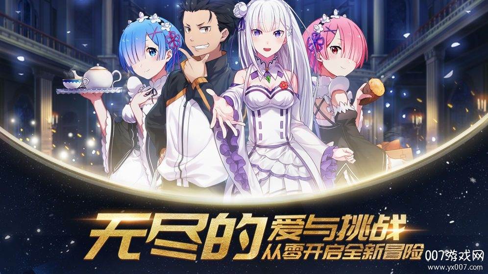 契约灵使手游豪华整阵容版
