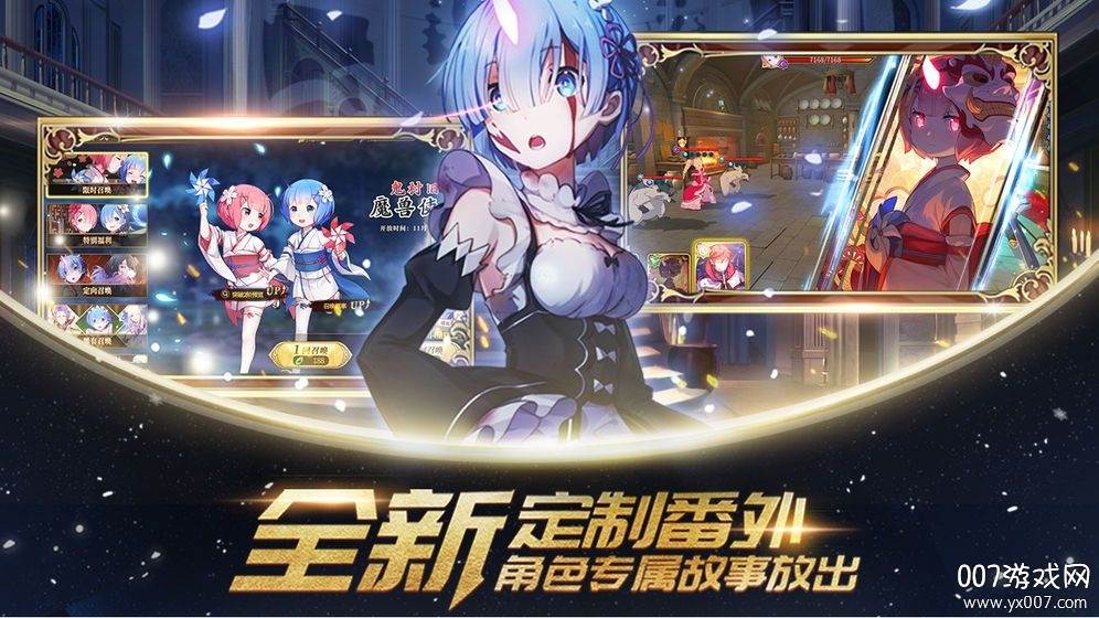 契约灵使手游豪华整阵容版