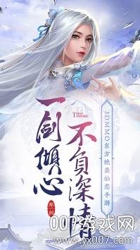 冰与火online手游星耀版