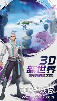 冰与火online手游星耀版
