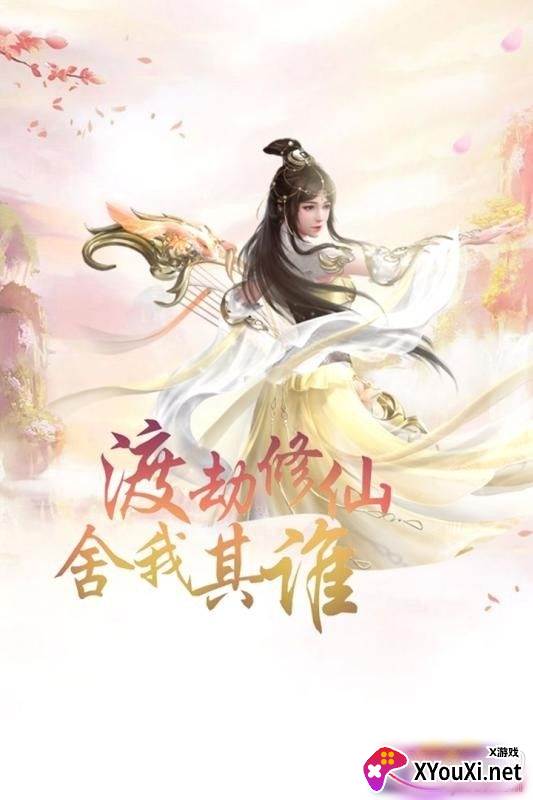 画江湖琅邪跨服PK版