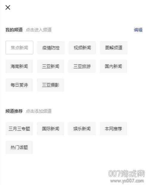 三亚发布景点版