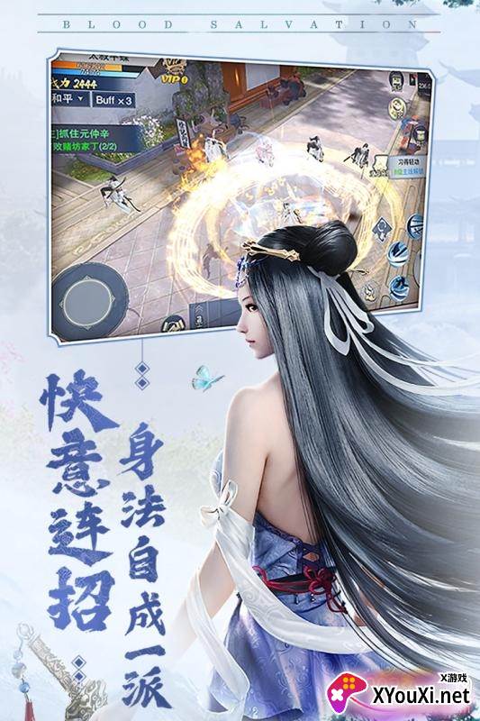 大宋少年志官方正版