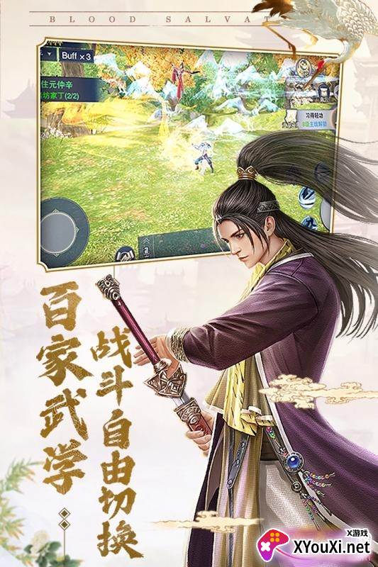大宋少年志官方正版