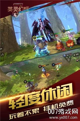 英灵幻想手游史诗版