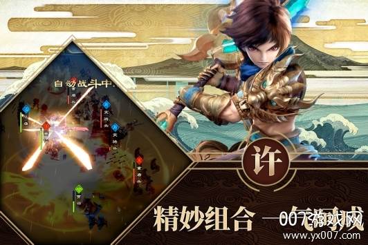 铜雀三国手游武将集结版