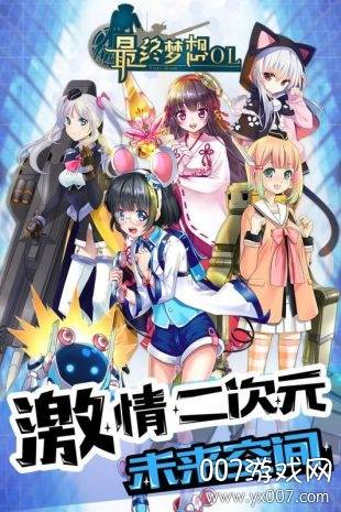 最终梦想OL黑魔导师版 最终梦想OL黑魔导师版
