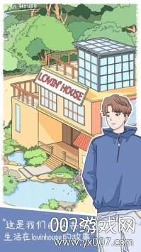 落樱小屋手游官方完整版