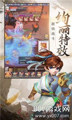 混世仙隐手游礼包激活版