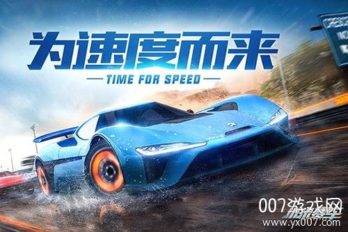 小米赛车手游官方版