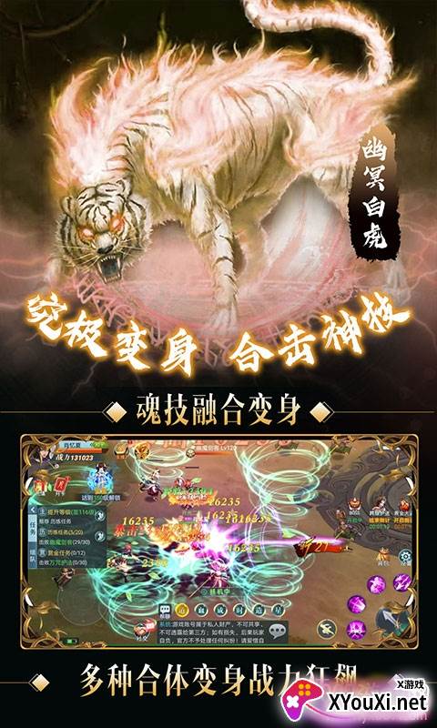 我欲封天山海战快速提升战力版