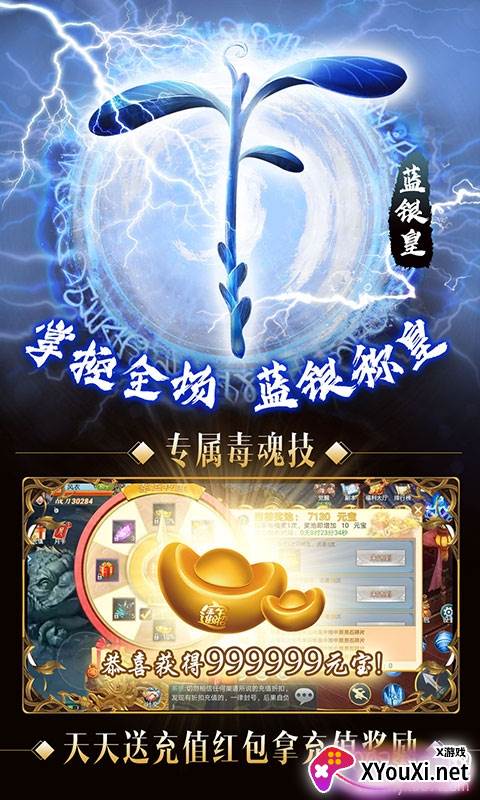 我欲封天山海战快速提升战力版