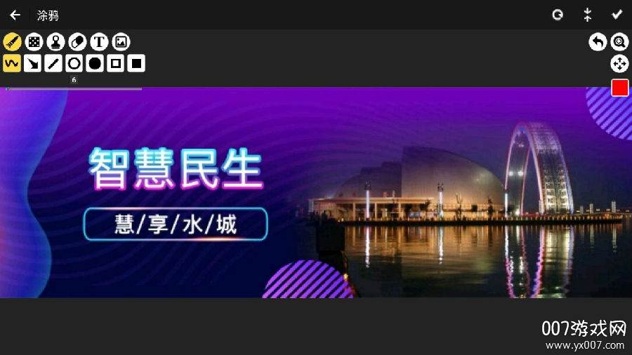 illus相机一键变脸版