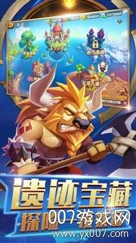 加帝斯英雄手游跨服激战版