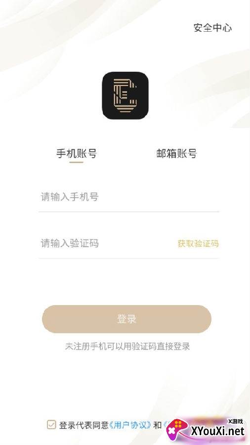 易球成名Club实况球迷版