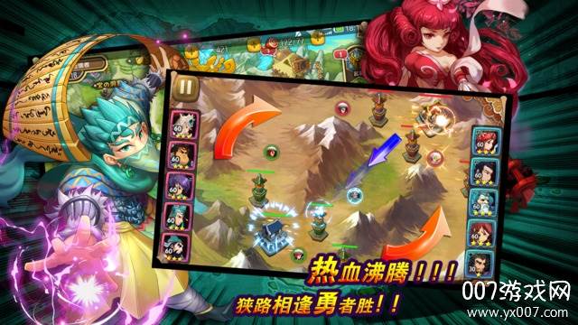 风云三国2手游商店免费版