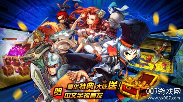 风云三国2手游商店免费版