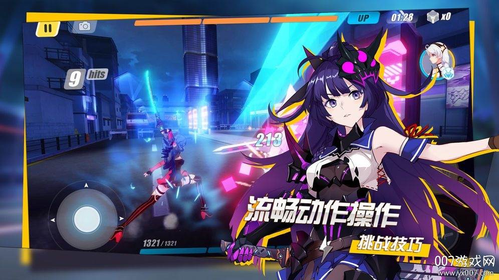 青空之刃手游官方正版