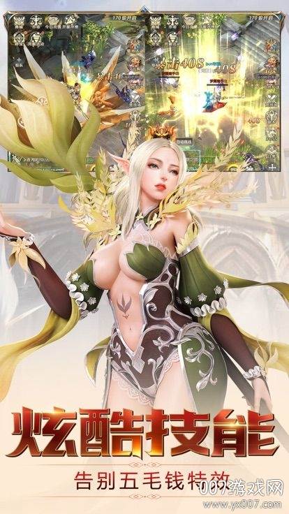 黎明创世纪手游全服社交版