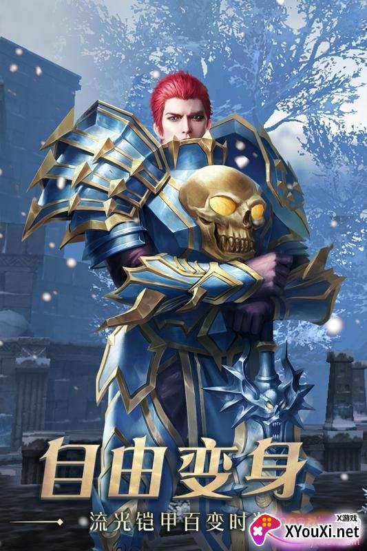 战神归来之爆裂领主手游热血版