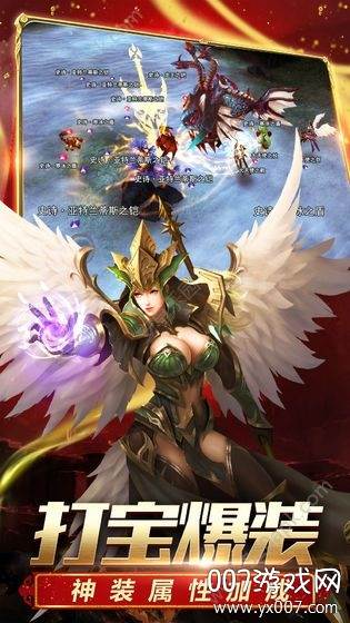 战神归来之爆裂领主手游热血版