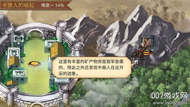热血王座手游3星英雄解锁版
