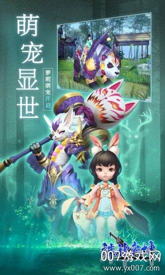 罗刹之境诛神乾坤手游情缘版