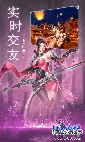 罗刹之境诛神乾坤手游情缘版