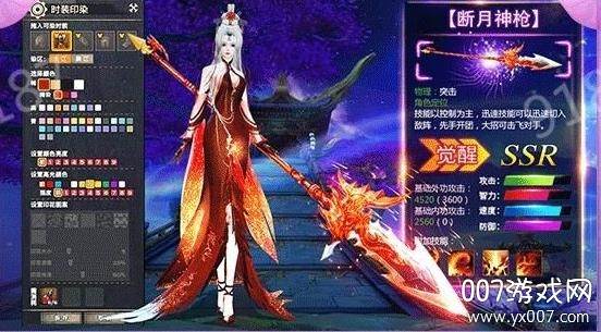 极品仙侠热血PK版