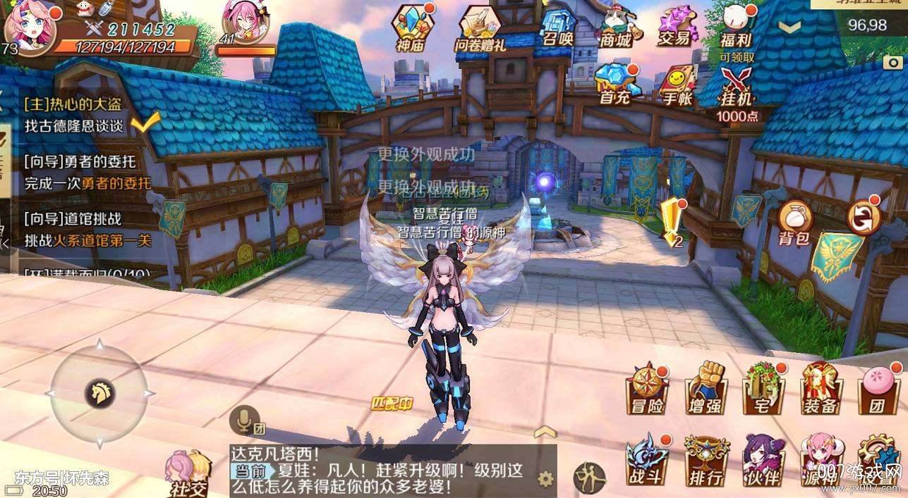 神域争霸上古版