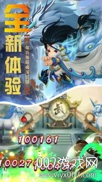 幻世战国手游无限元宝版
