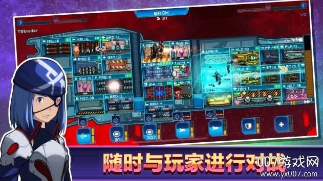 像素星舰手游经典怀旧版