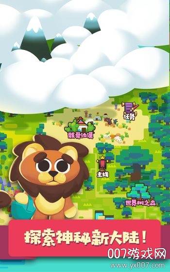 猫咪公会手游安卓免费版