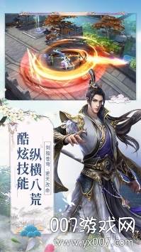 仙魔圣域手游快速提升战力版