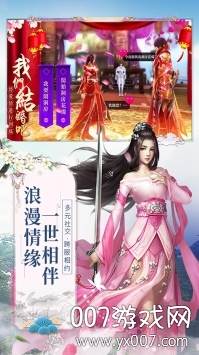 仙魔圣域手游快速提升战力版