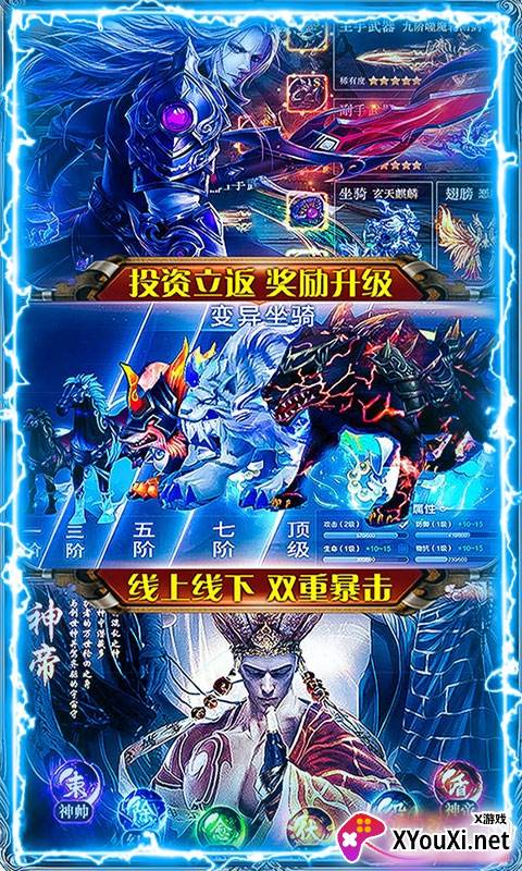风云侠客行手游无限版