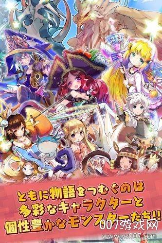 梅尔茨物语手游中文正式版